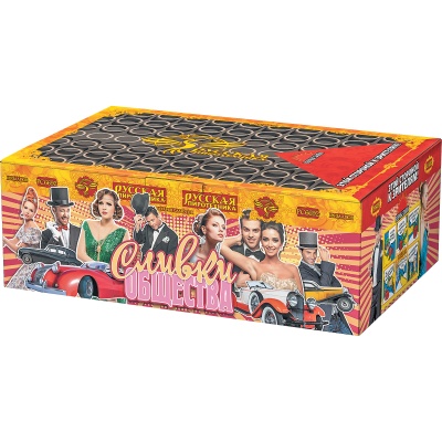 Сливки общества Батарея салютов купить в Красногородске | krasnogorodsk.salutsklad.ru