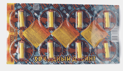 Звездный десант Летающие фейерверки купить в Красногородске | krasnogorodsk.salutsklad.ru