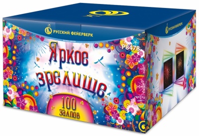 Яркое зрелище Салют купить в Красногородске | krasnogorodsk.salutsklad.ru