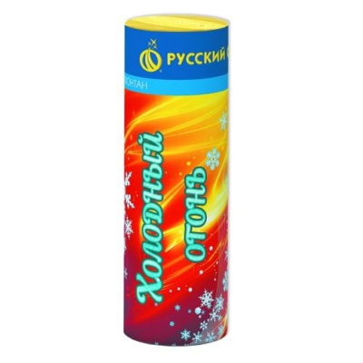 Холодный огонь Пиротехнический фонтан купить в Красногородске | krasnogorodsk.salutsklad.ru