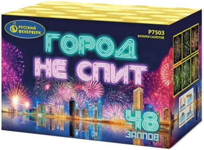 Город не спит Салют купить в Красногородске | krasnogorodsk.salutsklad.ru