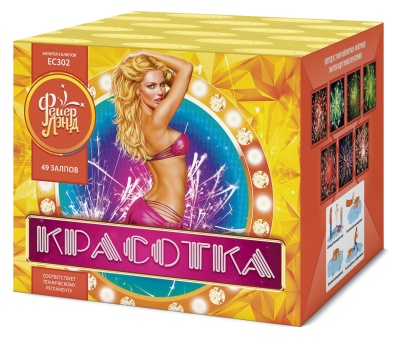 Красотка 49 Салют купить в Красногородске | krasnogorodsk.salutsklad.ru