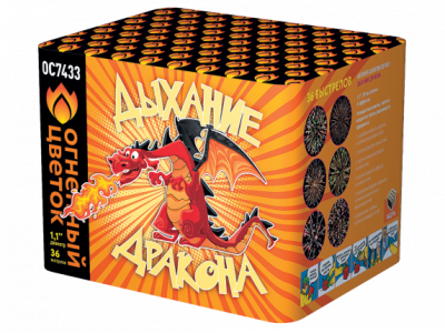 Дыхание дракона Фейерверк купить в Красногородске | krasnogorodsk.salutsklad.ru