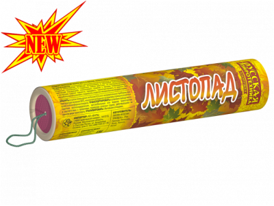 Листопад Хлопушки купить в Красногородске | krasnogorodsk.salutsklad.ru