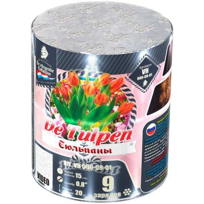 Тюльпаны Батарея салютов купить в Красногородске | krasnogorodsk.salutsklad.ru