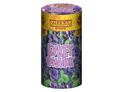 Букет фиалок Пиротехнический фонтан купить в Красногородске | krasnogorodsk.salutsklad.ru