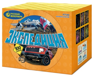 Экспедиция Фейерверк купить в Красногородске | krasnogorodsk.salutsklad.ru