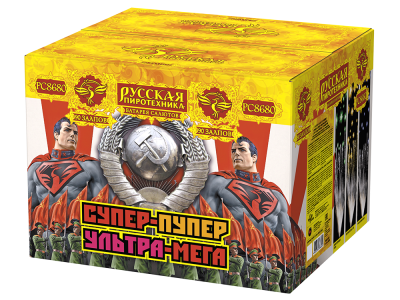 Супер-пупер-ультра-мега! Батарея салютов купить в Красногородске | krasnogorodsk.salutsklad.ru