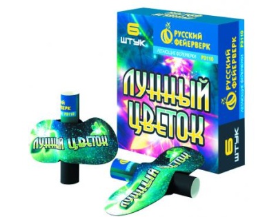 Лунный цветок Летающие фейерверки купить в Красногородске | krasnogorodsk.salutsklad.ru