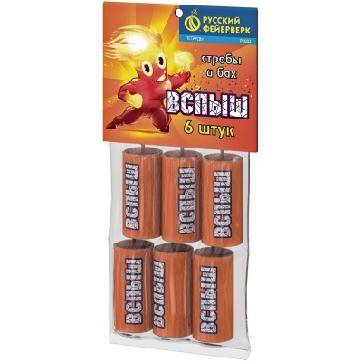 Вспыш Петарды купить в Красногородске | krasnogorodsk.salutsklad.ru