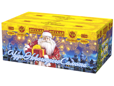 Чудо новогоднего салюта Салют купить в Красногородске | krasnogorodsk.salutsklad.ru