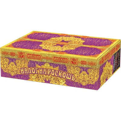 Налог на роскошь Батарея салютов купить в Красногородске | krasnogorodsk.salutsklad.ru