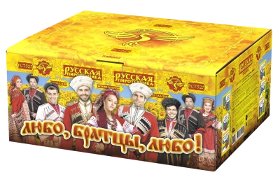 Любо, братцы, любо! Салют купить в Красногородске | krasnogorodsk.salutsklad.ru