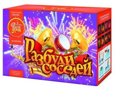 Разбуди соседей Салют купить в Красногородске | krasnogorodsk.salutsklad.ru