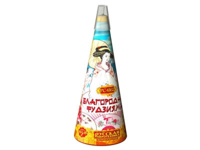 Благородная фудзияма Пиротехнический фонтан купить в Красногородске | krasnogorodsk.salutsklad.ru