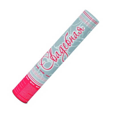 Свадебная 37 Пневматическая хлопушка купить в Красногородске | krasnogorodsk.salutsklad.ru