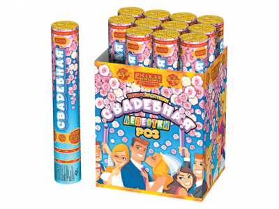 Свадебная 30-1 Пневматическая хлопушка купить в Красногородске | krasnogorodsk.salutsklad.ru