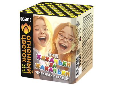 Хиханьки да Хахоньки Батарея салютов купить в Красногородске | krasnogorodsk.salutsklad.ru