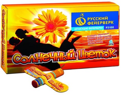 Солнечный цветок Летающие фейерверки купить в Красногородске | krasnogorodsk.salutsklad.ru