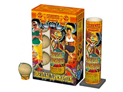 Звезды Дискотек Фестивальные шары купить в Красногородске | krasnogorodsk.salutsklad.ru