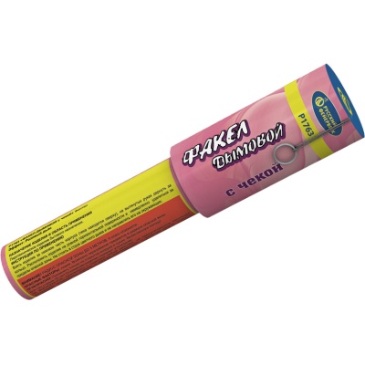 Дымовой (с чекой) розовый Фальшфейер купить в Красногородске | krasnogorodsk.salutsklad.ru