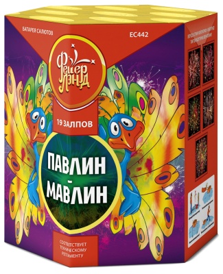 Павлин-мавлин Батарея салютов купить в Красногородске | krasnogorodsk.salutsklad.ru