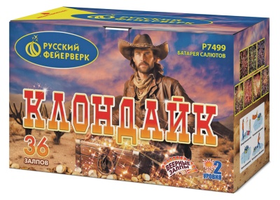 Клондайк Салют купить в Красногородске | krasnogorodsk.salutsklad.ru