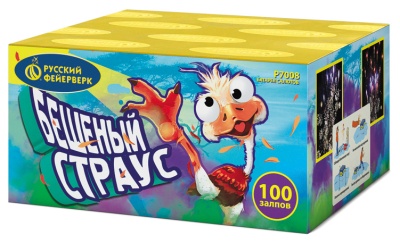 Бешеный страус Батарея салютов купить в Красногородске | krasnogorodsk.salutsklad.ru