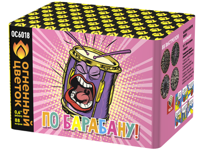 По барабану Батарея салютов купить в Красногородске | krasnogorodsk.salutsklad.ru