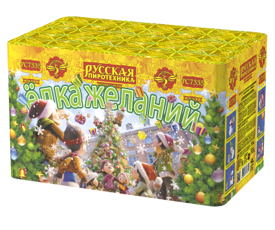 Елка желаний Фейерверк купить в Красногородске | krasnogorodsk.salutsklad.ru