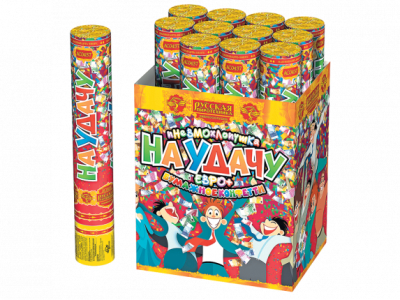 На удачу 30 Пневматическая хлопушка купить в Красногородске | krasnogorodsk.salutsklad.ru