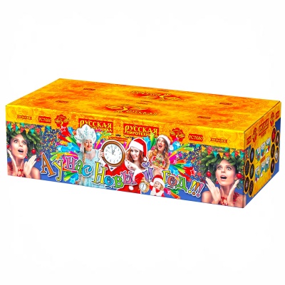 А у нас Новый год!!! Фейерверк купить в Красногородске | krasnogorodsk.salutsklad.ru