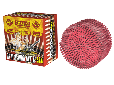 Пулеметная лента-500 Петарды связка купить в Красногородске | krasnogorodsk.salutsklad.ru