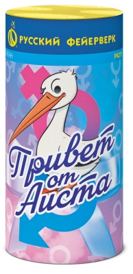 Привет от аиста Пиротехнический фонтан купить в Красногородске | krasnogorodsk.salutsklad.ru