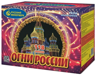 Огни России Батарея салютов купить в Красногородске | krasnogorodsk.salutsklad.ru