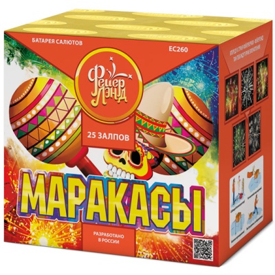 Маракасы Фейерверк купить в Красногородске | krasnogorodsk.salutsklad.ru