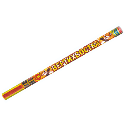 Вертихвостка Римские свечи купить в Красногородске | krasnogorodsk.salutsklad.ru