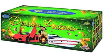 Дерзкая Роскошь Комбинированный Фейерверк купить в Красногородске | krasnogorodsk.salutsklad.ru