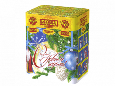 С Новым годом! 20 Батарея салютов купить в Красногородске | krasnogorodsk.salutsklad.ru