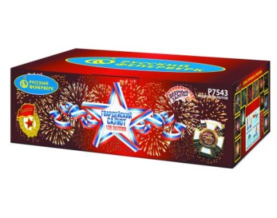 Гвардейский салют Салют купить в Красногородске | krasnogorodsk.salutsklad.ru