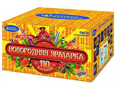 Новогодняя ярмарка Комбинированный Фейерверк купить в Красногородске | krasnogorodsk.salutsklad.ru