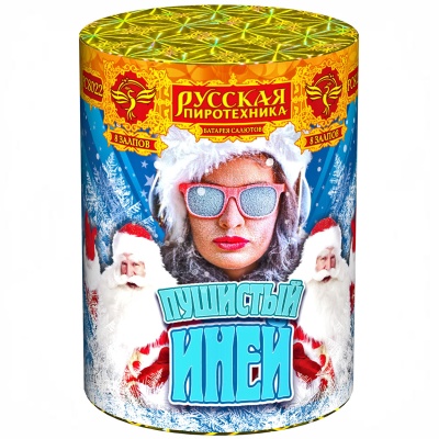 Пушистый иней Салют купить в Красногородске | krasnogorodsk.salutsklad.ru