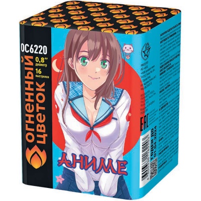 Аниме Салют купить в Красногородске | krasnogorodsk.salutsklad.ru