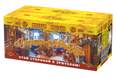 Операция Новый год Батарея салютов купить в Красногородске | krasnogorodsk.salutsklad.ru