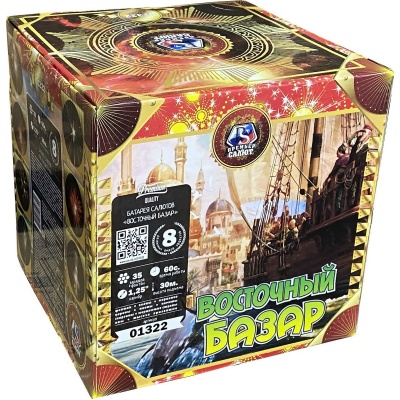Восточный базар Фейерверк купить в Красногородске | krasnogorodsk.salutsklad.ru