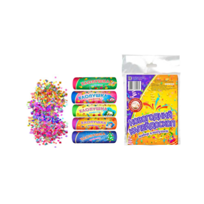 Новогодний калейдоскоп H Набор хлопушек купить в Красногородске | krasnogorodsk.salutsklad.ru