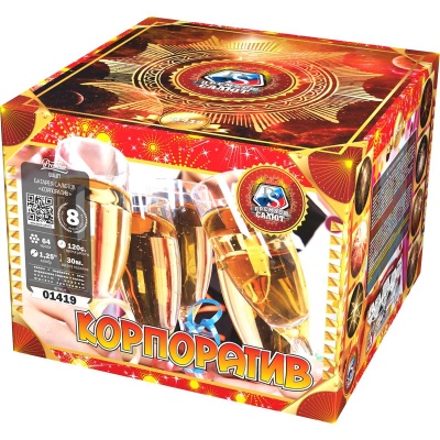 Корпоратив Фейерверк купить в Красногородске | krasnogorodsk.salutsklad.ru