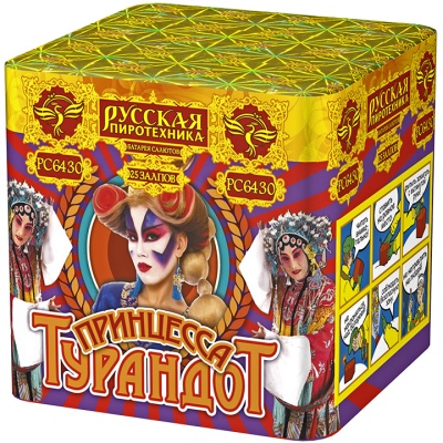 Принцесса Турандот Салют купить в Красногородске | krasnogorodsk.salutsklad.ru