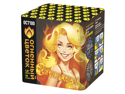 С огоньком! Фейерверк купить в Красногородске | krasnogorodsk.salutsklad.ru