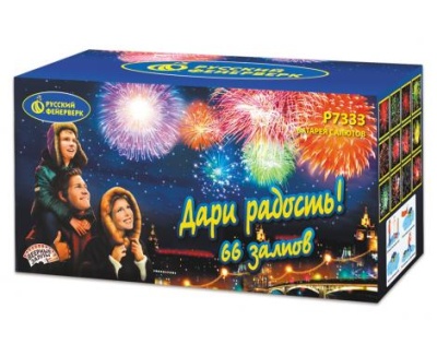 Дари радость! Фейерверк купить в Красногородске | krasnogorodsk.salutsklad.ru